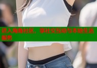 进入海角社区，享社交互动与本地生活服务