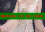海角社区论坛：分享、讨论、交友平台