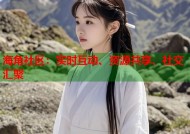 海角社区：实时互动、资源共享、社交汇聚