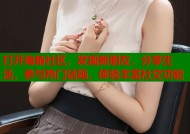 打开海角社区，发现新朋友，分享生活，参与热门话题，体验丰富社交功能
